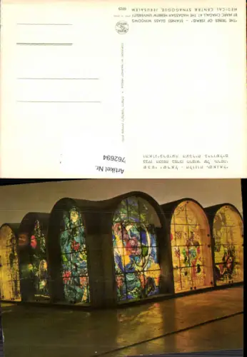 762694 Jerusalem Hadassah Hebrew University Judaica Synagogue District Jerusalem Israel