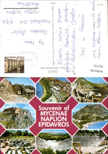 762741 Mycenae Naplion Epidavros Argolis Greece