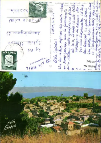 762696 Safad Northern District Israel