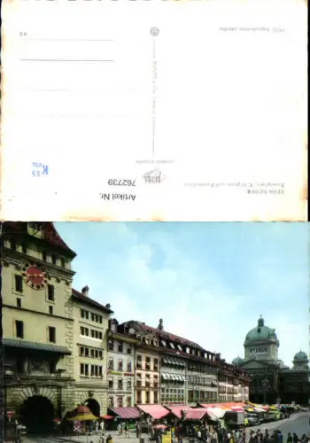 762739 Bern Bärenplatz, Käfigturm und Bundeshaus Bern Switzerland