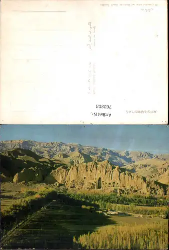 762803 Bamiyan Small Buddha District Bamyan Afghanistan