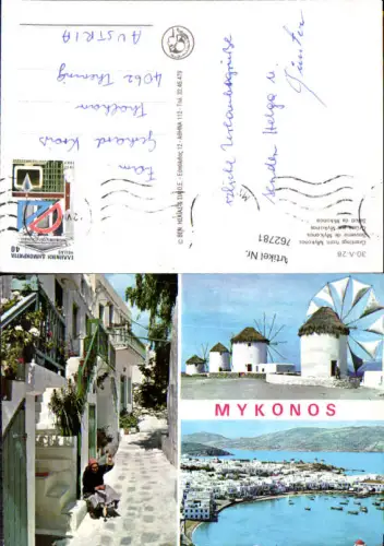 762781 Mykonos Regionalbezirk Mykonos Greece