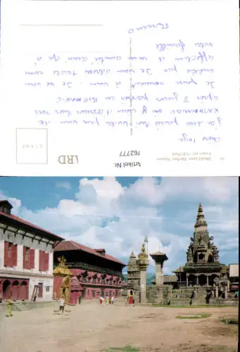 762777 Bhaktapur Durbar Square Bhaktapur District Nepal