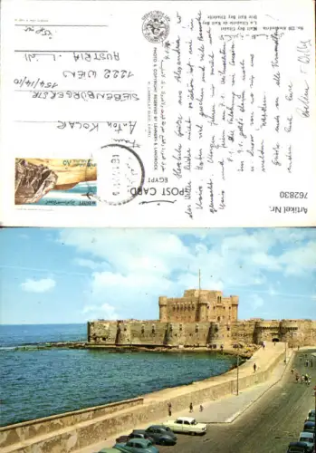 762830 Alexandria Kait Bey Citadel Alexandria Governorate Egypt