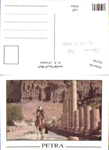 762795 Petra Governorate Ma'an Jordan