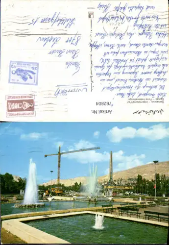 762804 Damascus International Fair Governorate Damascus Syria