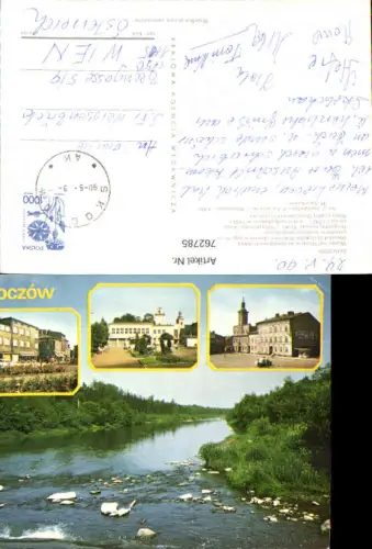 762785 Ropczów Powiat Ropczycko-Sędziszowski Poland