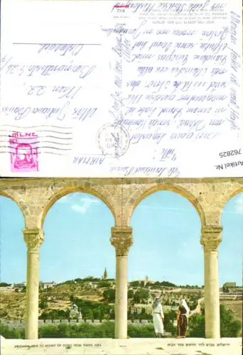 762825 Jerusalem Mount of Olives from Temple Area Jerusalem District Israel
