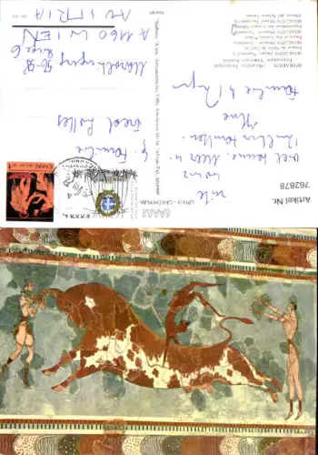 762878 Heraklion Minoische Tauromachie Palast von Knossos Iraklio Greece