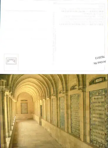 762913 Jerusalem, Mount of Olives, Church of the Pater Noster Jerusalem District Israel