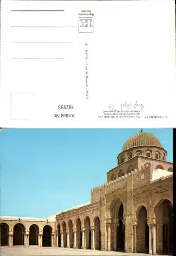 762993 Kairouan Kairouan Governorate Tunisia