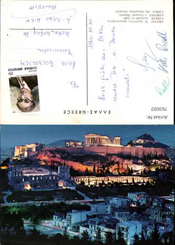763002 Athen Akropolis Regionalbezirk Athen-Zentrum Greece