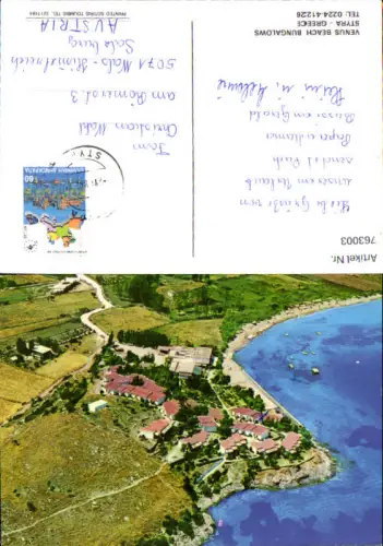 763003 Styra Venus Beach Bungalows Euboea Greece