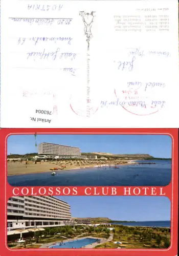 763004 Faliraki Regionalbezirk Rhodos Greece