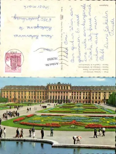 763050 Wien Hietzing Schönbrunn Ansichtskarte
