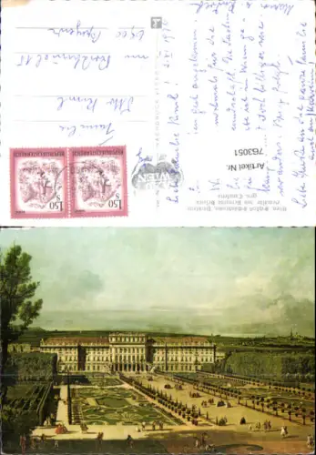 763051 Wien Hietzing Schönbrunn Ansichtskarte