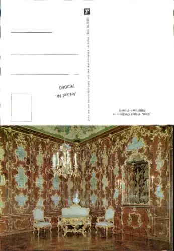763060 Wien Hietzing Schönbrunn Ansichtskarte