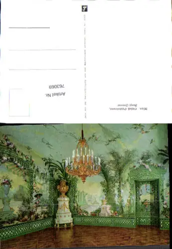 763069 Wien Hietzing Schönbrunn Ansichtskarte