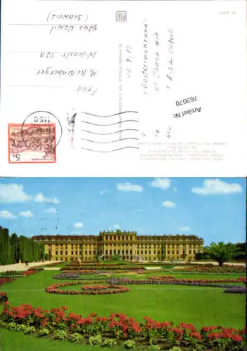763070 Wien Hietzing Schönbrunn Ansichtskarte