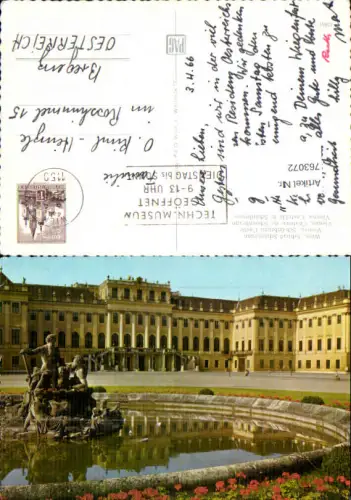 763072 Wien Hietzing Schönbrunn Ansichtskarte