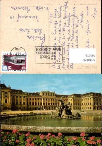 763073 Wien Hietzing Schönbrunn Ansichtskarte