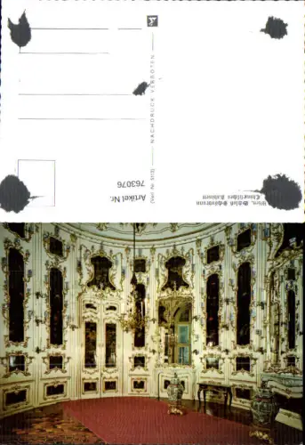 763076 Wien Hietzing Schönbrunn Ansichtskarte