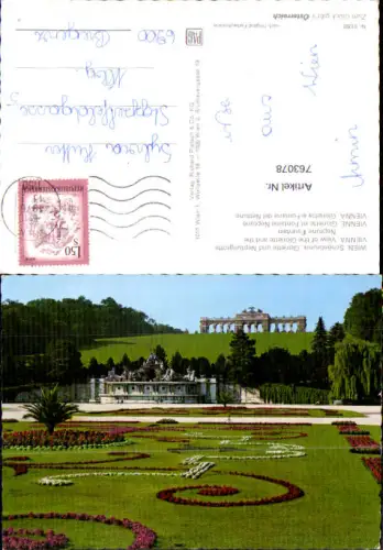 763078 Wien Hietzing Schönbrunn Ansichtskarte