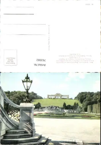 763082 Wien Hietzing Schönbrunn Ansichtskarte