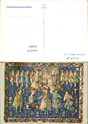 763086 Iran Iranian Ceramic Ind
