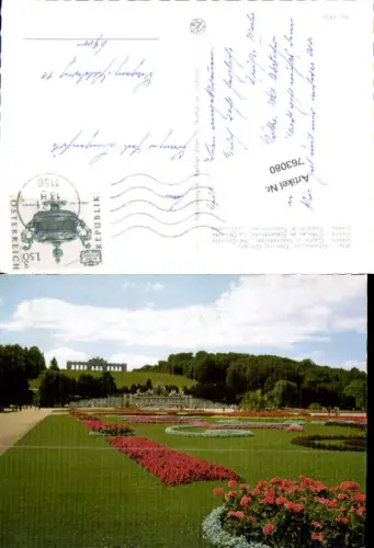 763080 Wien Hietzing Schönbrunn Ansichtskarte