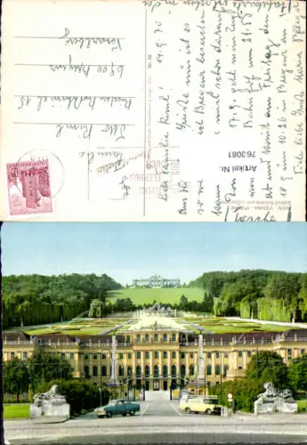 763081 Wien Hietzing Schönbrunn Ansichtskarte