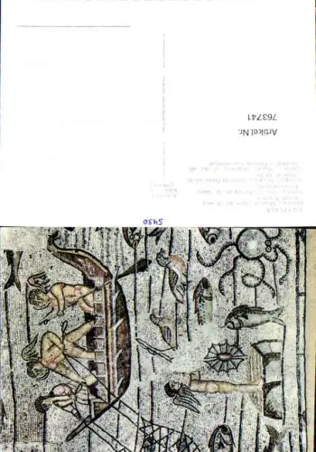 763741 Aquileia Mosaik Provinz Udine Italy