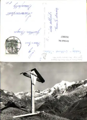 763867 Malga Tauti, Passo Tre Signori Provinz Sondrio Italy Kreuz