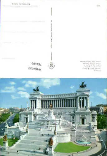 764589 Roma Altare della Patria Rom Hauptstadt Italy