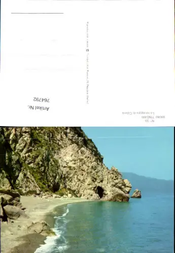 764792 Tindari La spiaggia di Calavà Messina Italy