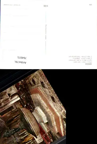 764975 Venezia S. Marco Kirche Das Baptisterium Venedig Italy