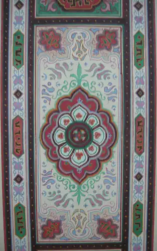 Aubusson Creuse Entwurf Teppich Aquarell 19 Jahrhundert Dessin Tapisserie
