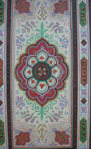 Entwurf Teppich Aubusson Orientteppich Aquarell 19. Jahrhundert