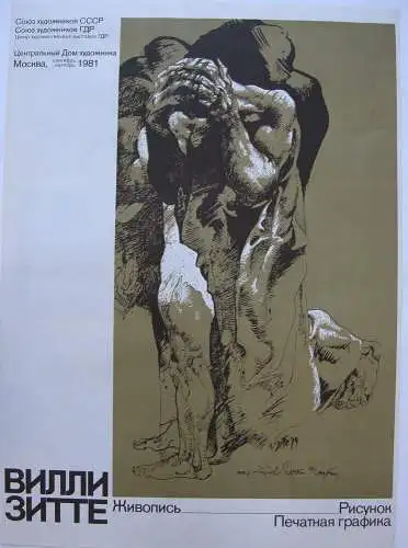 Plakat Willi Sitte Ausstellung Moskau 1981 sowjetische Künstlervereinigung