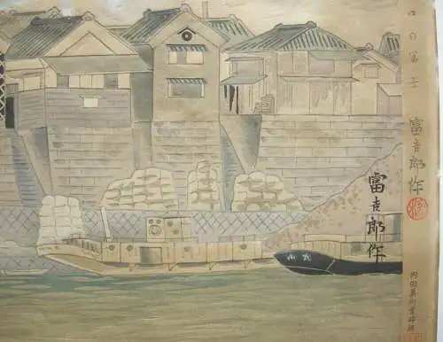 Tomikichiro Tokuriki (1902-1999) "Numazu Kawaguchi" Farbholzschnitt 