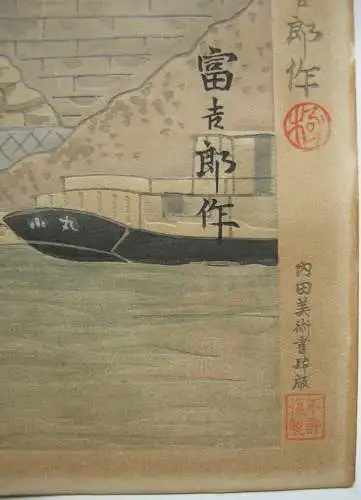 Tomikichiro Tokuriki (1902-1999) "Numazu Kawaguchi" Farbholzschnitt