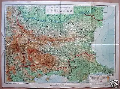 Landkarte, Bulgarien, physisch, 1956