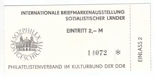 Eintrittskarte, Sozphilex, Briefmarkenausstellung Soz. Länder, Berlin 1985