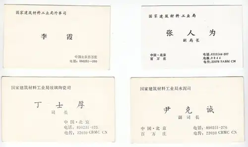 Aus dem Nachlaß eines DDR-Außenhändlers, 30 Visitenkarten aus China, 1980er