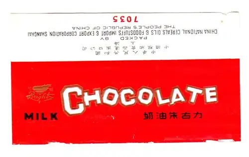 Schokoladenpapier, Milk Chocolate, China, um 2000