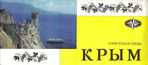 Touristenkarte, Halbinsel Krim, 1977