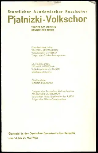 Konzertprogramm, Staatlicher Akademischer Russischer Pjatnizki-Volkschor, 1973