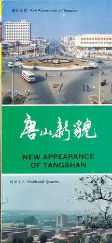 zwei tour. Prospekte, Tangshan, Prov. Hebei, China, um 1987