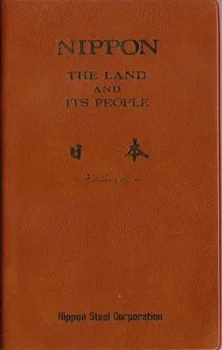 Nippon - The Land And Its People, 1978