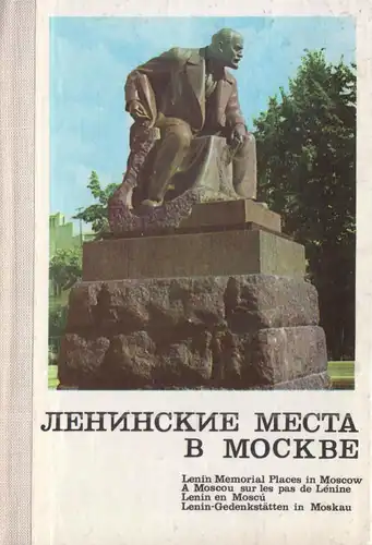 Lenin-Gedenkstätten in Moskau, Kleiner Bildband in Leporello-Form, um 1970